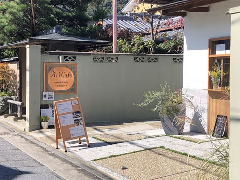 アリカフェ外観