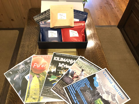 通販用コーヒー前